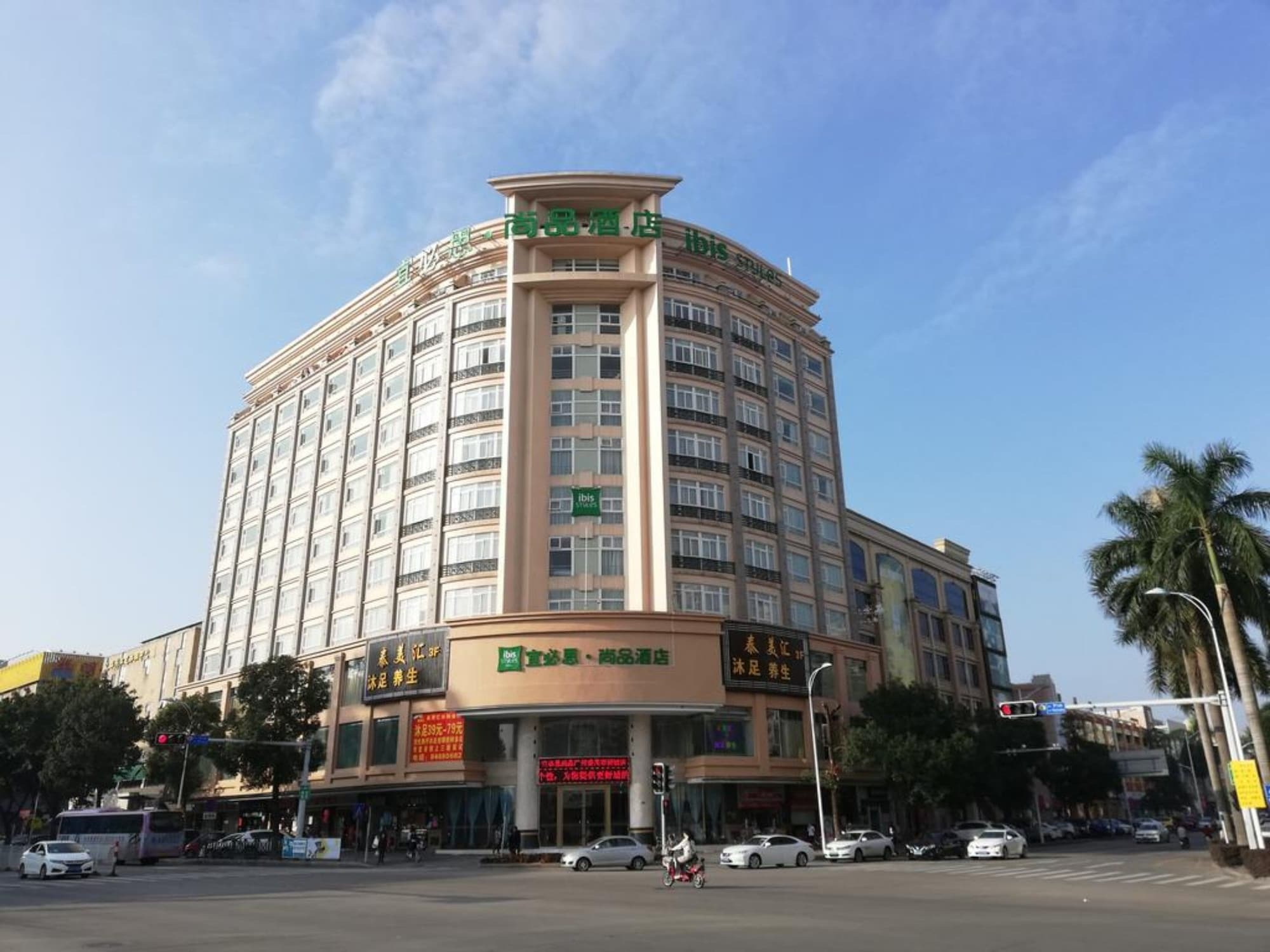 Ibis Styles Guangzhou Panyu Shiqiao Hotel Экстерьер фото